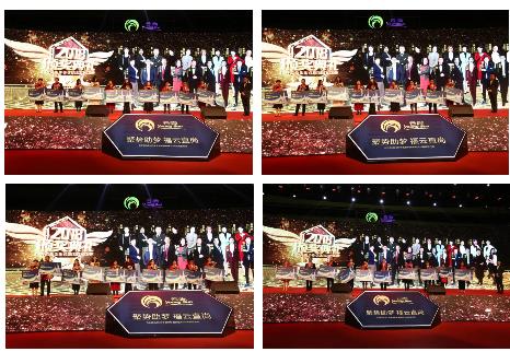  新生代选手闪耀赛场改写电竞格局