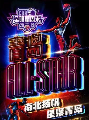  青春风暴席卷赛场，年轻军团展露锋芒