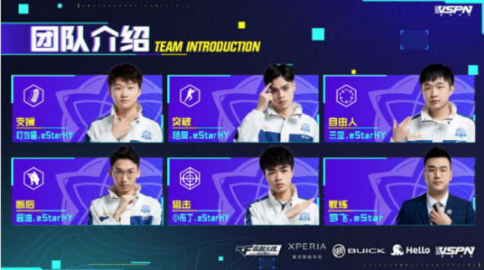  电竞选手指尖飞舞书写传奇篇章