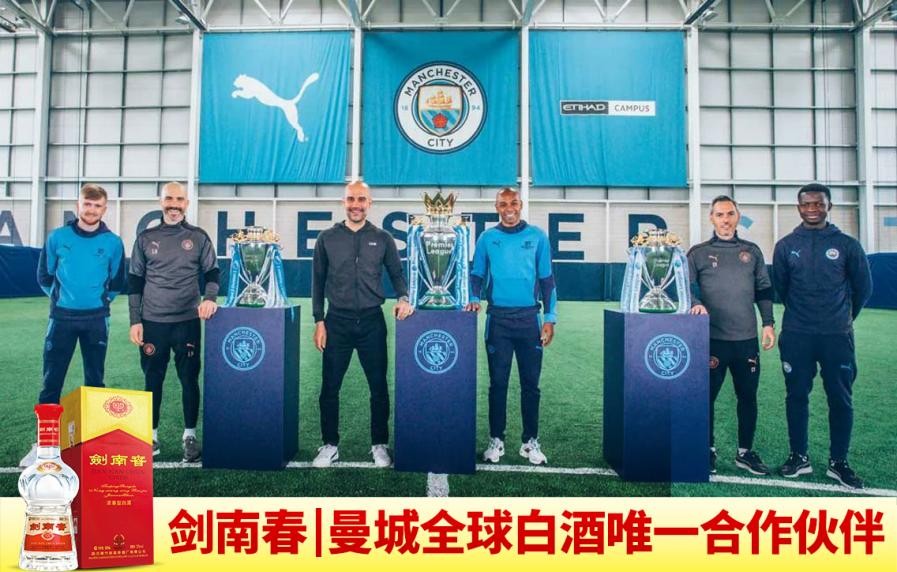  曼城横扫英超创历史连胜纪录