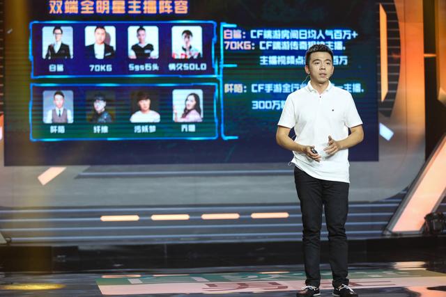  电竞明星做客直播间，互动环节惊喜连连