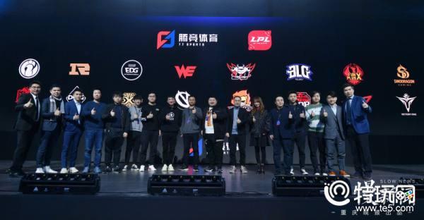  电竞职业联赛迎来历史性突破