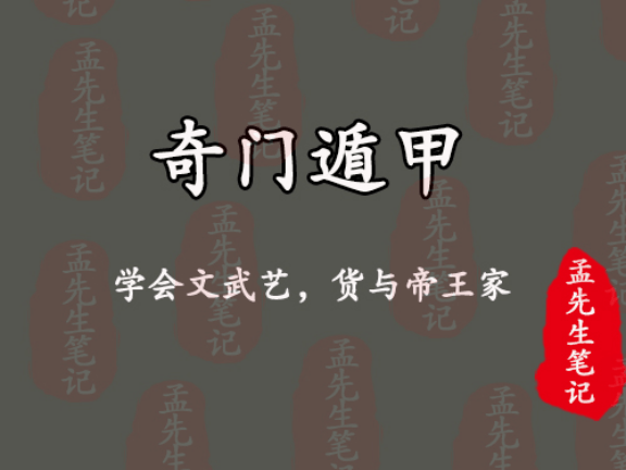  教练组运筹帷幄，针对性布阵收获奇效  