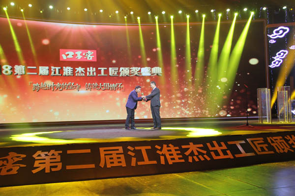  篮球年度颁奖盛典，表彰杰出贡献者