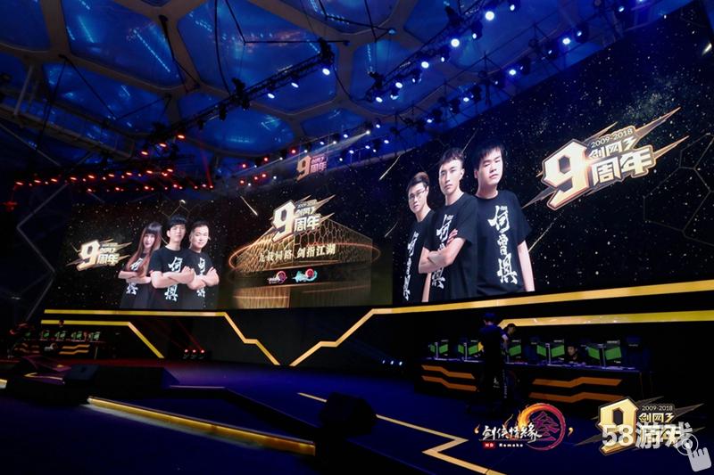  电竞解说激情澎湃点燃观赛热情