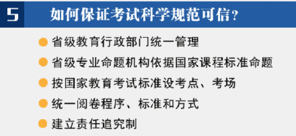  科贝尔关键分把握精准，险胜同胞跻身八强