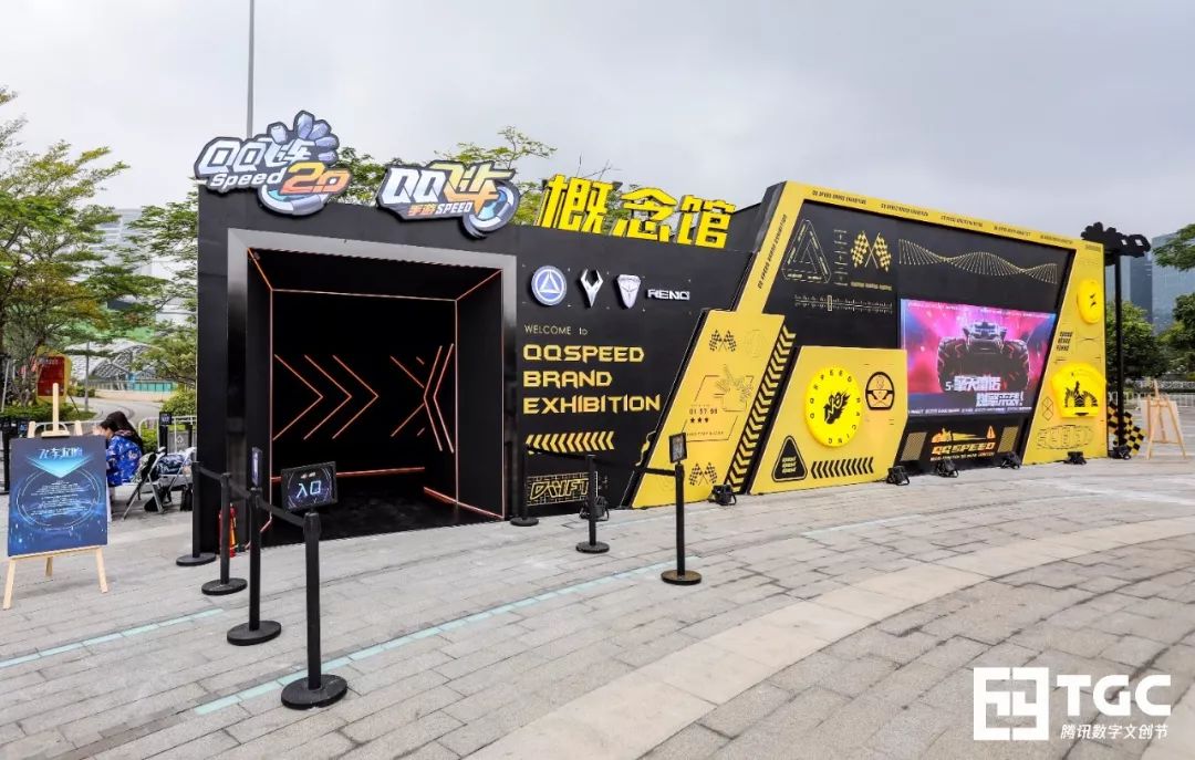  电竞主题公园落成，沉浸式体验引领产业新潮流